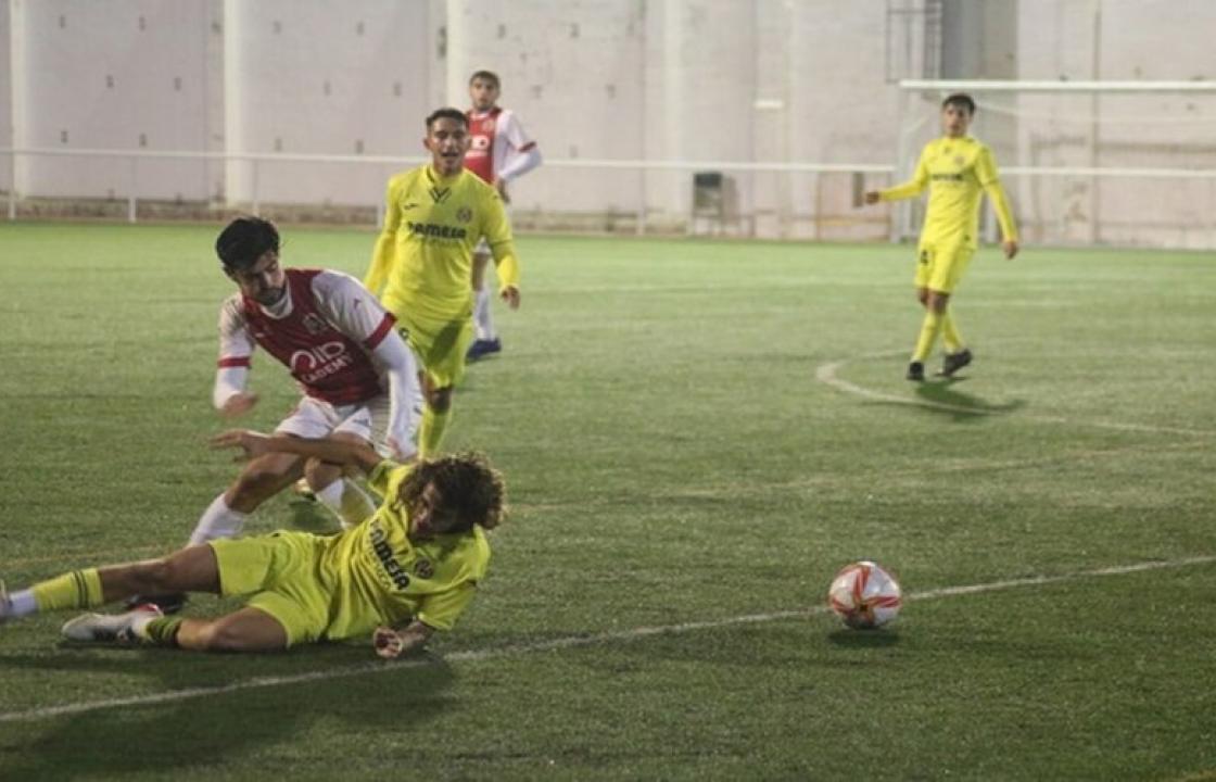 SIA Academy vs Villarreal CF